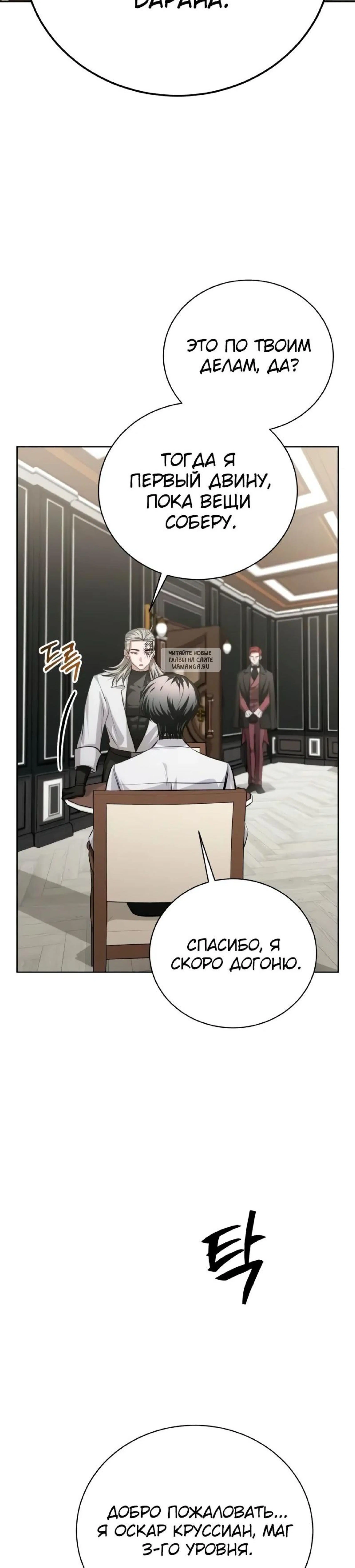 Page 9.001