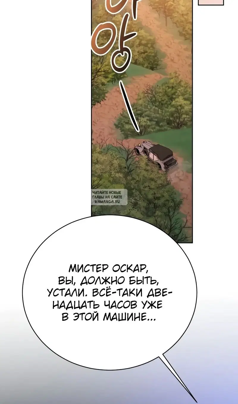 Page 93.000