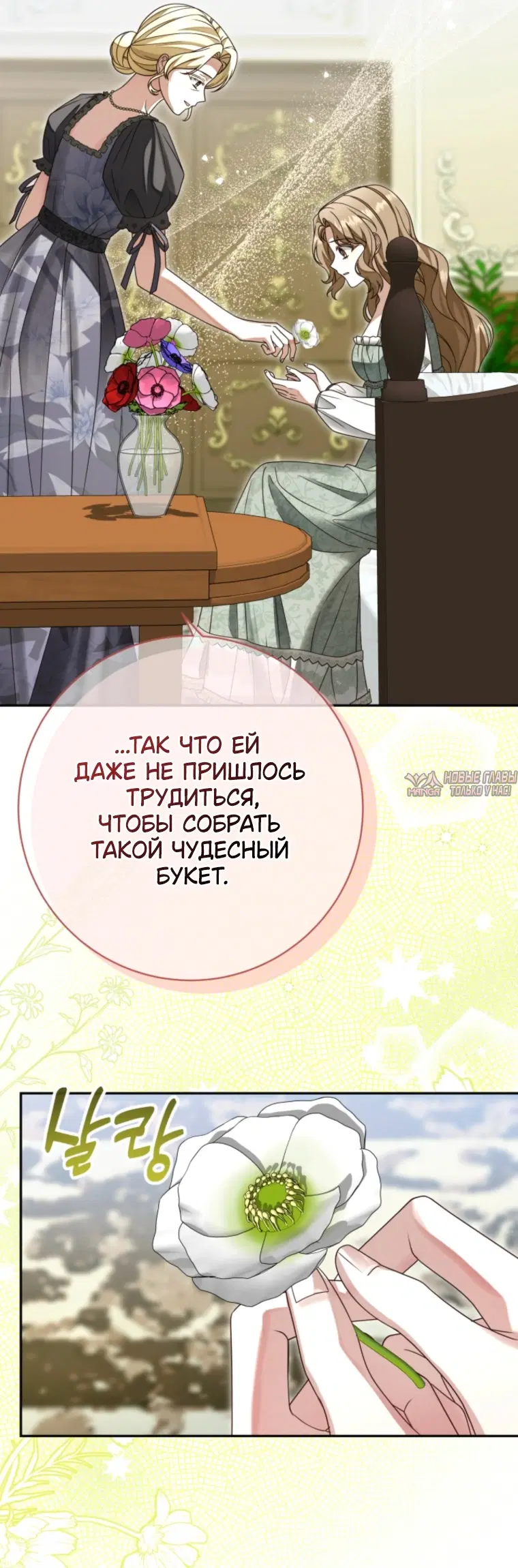 Page 38.000