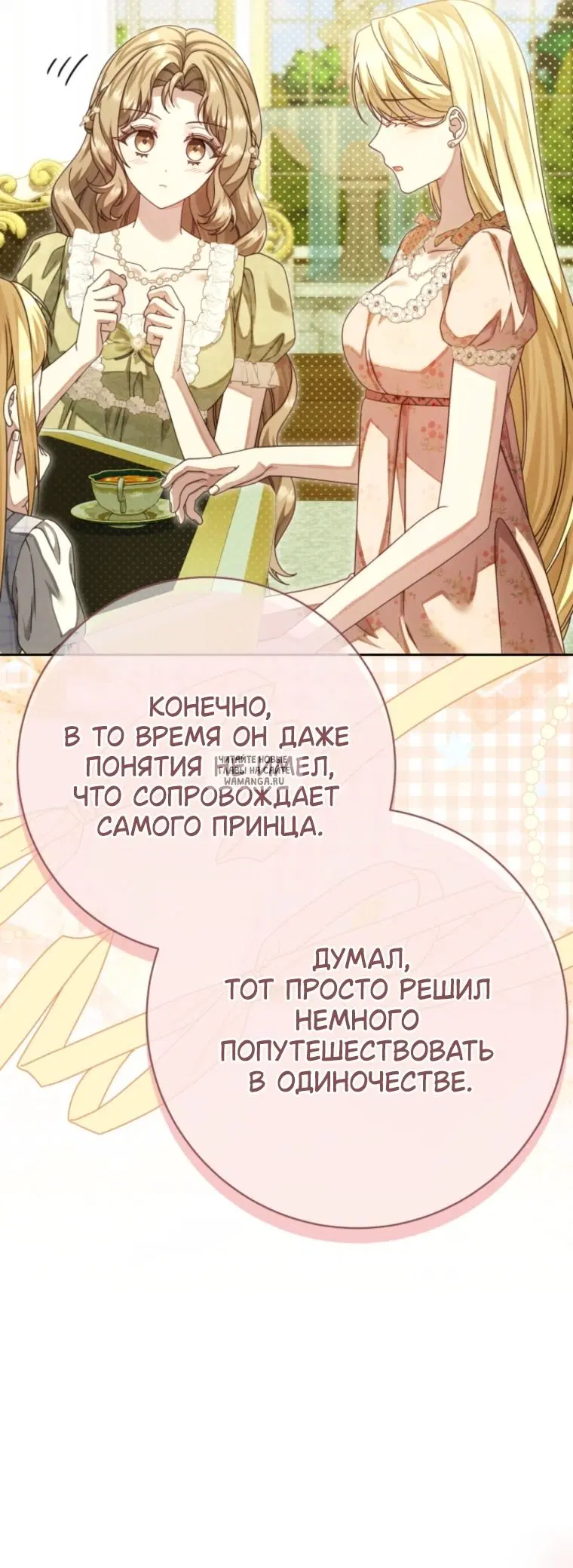 Page 17.000