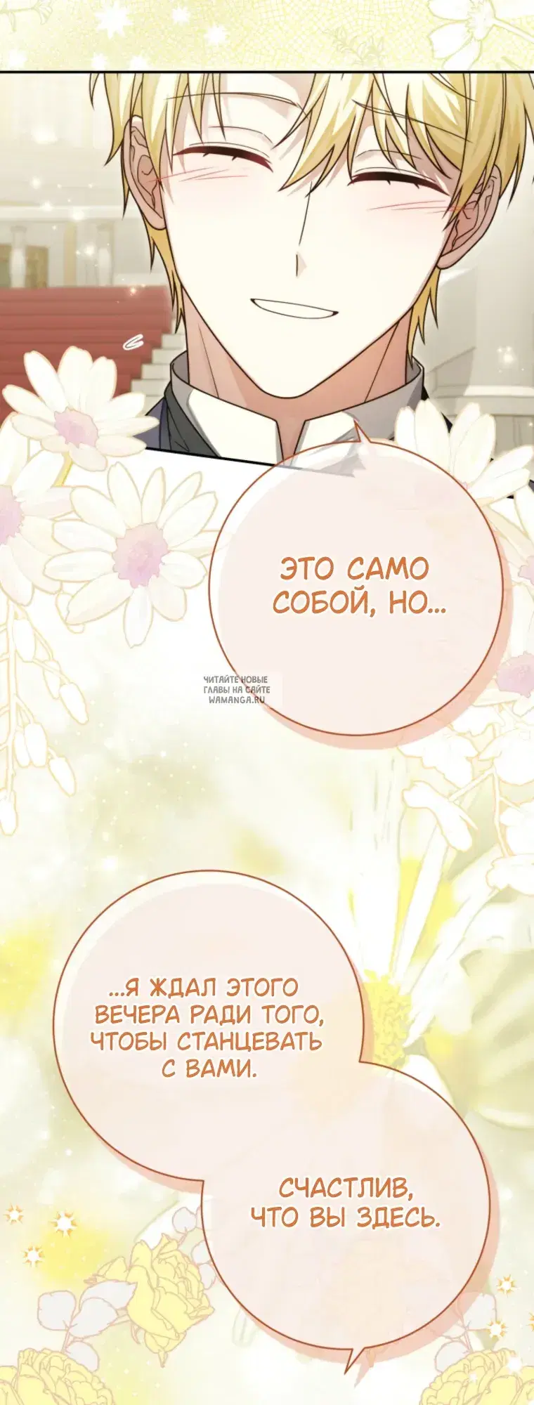 Page 19.000
