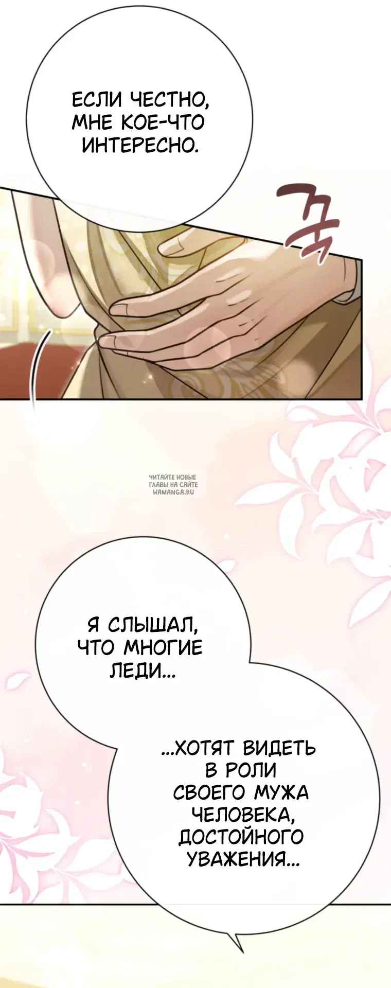 Page 29.000