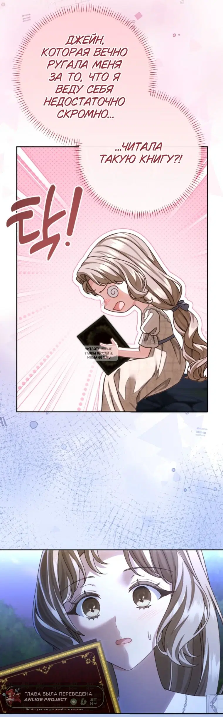 Page 23.000