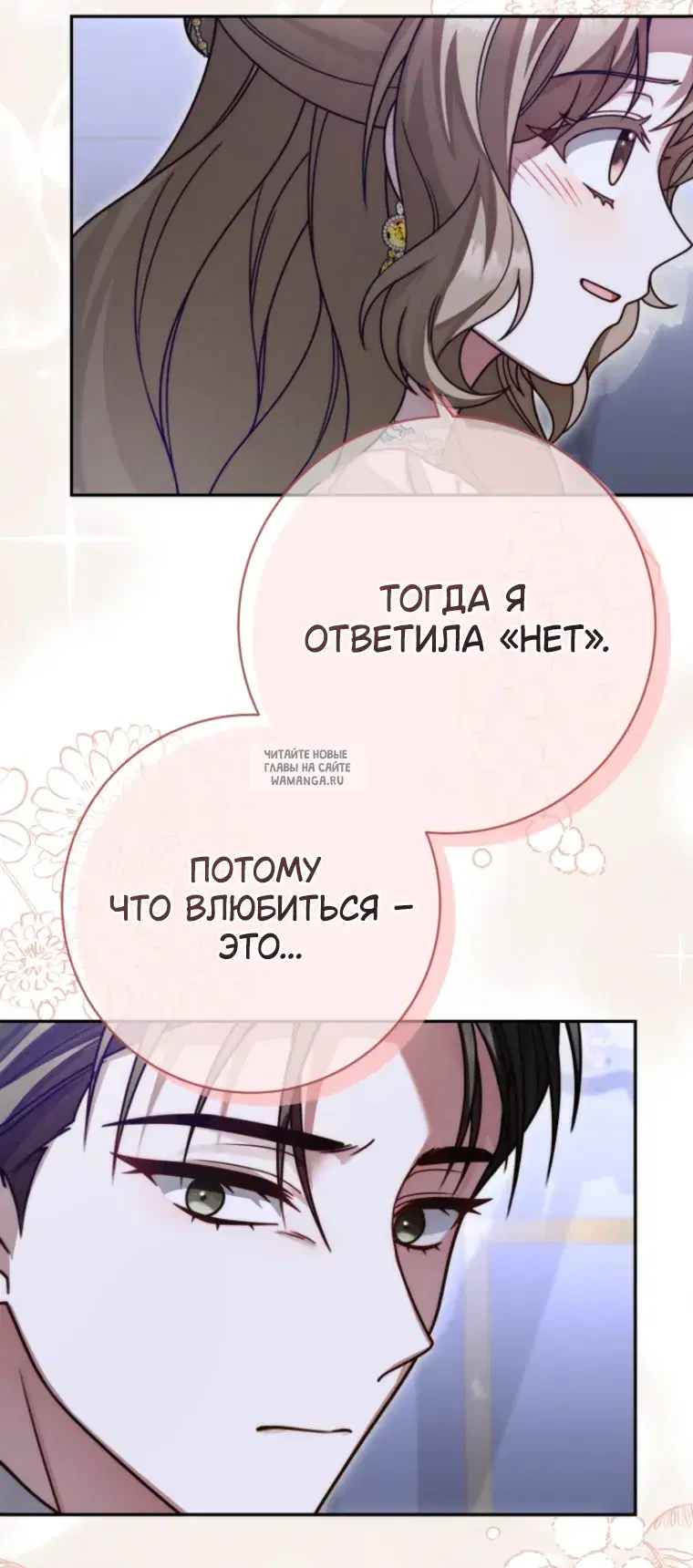 Page 39.000