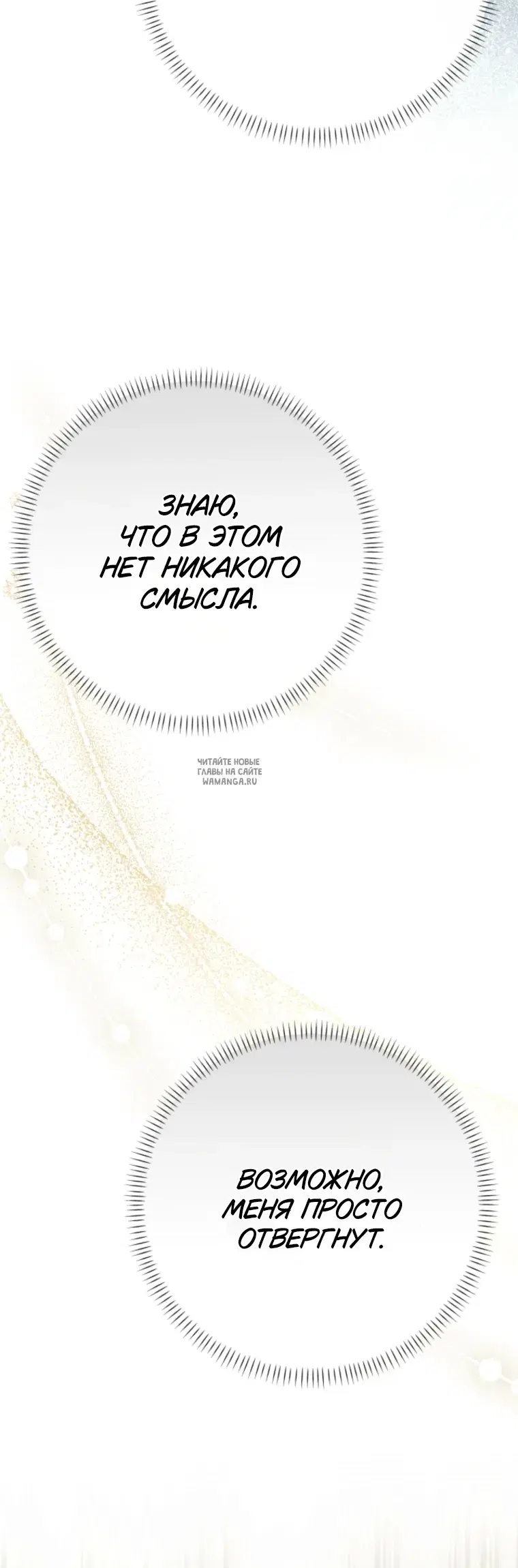 Page 30.000