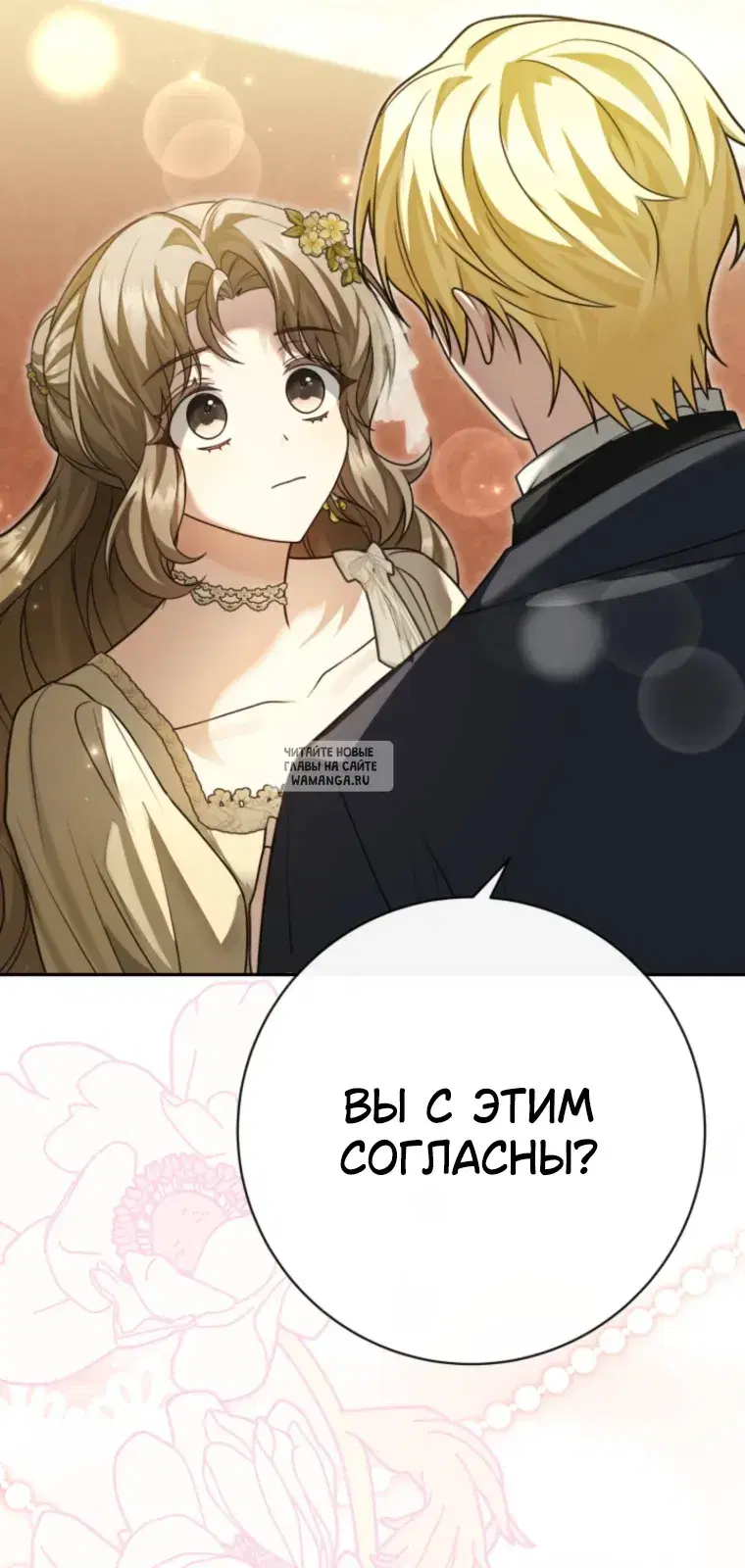 Page 30.000