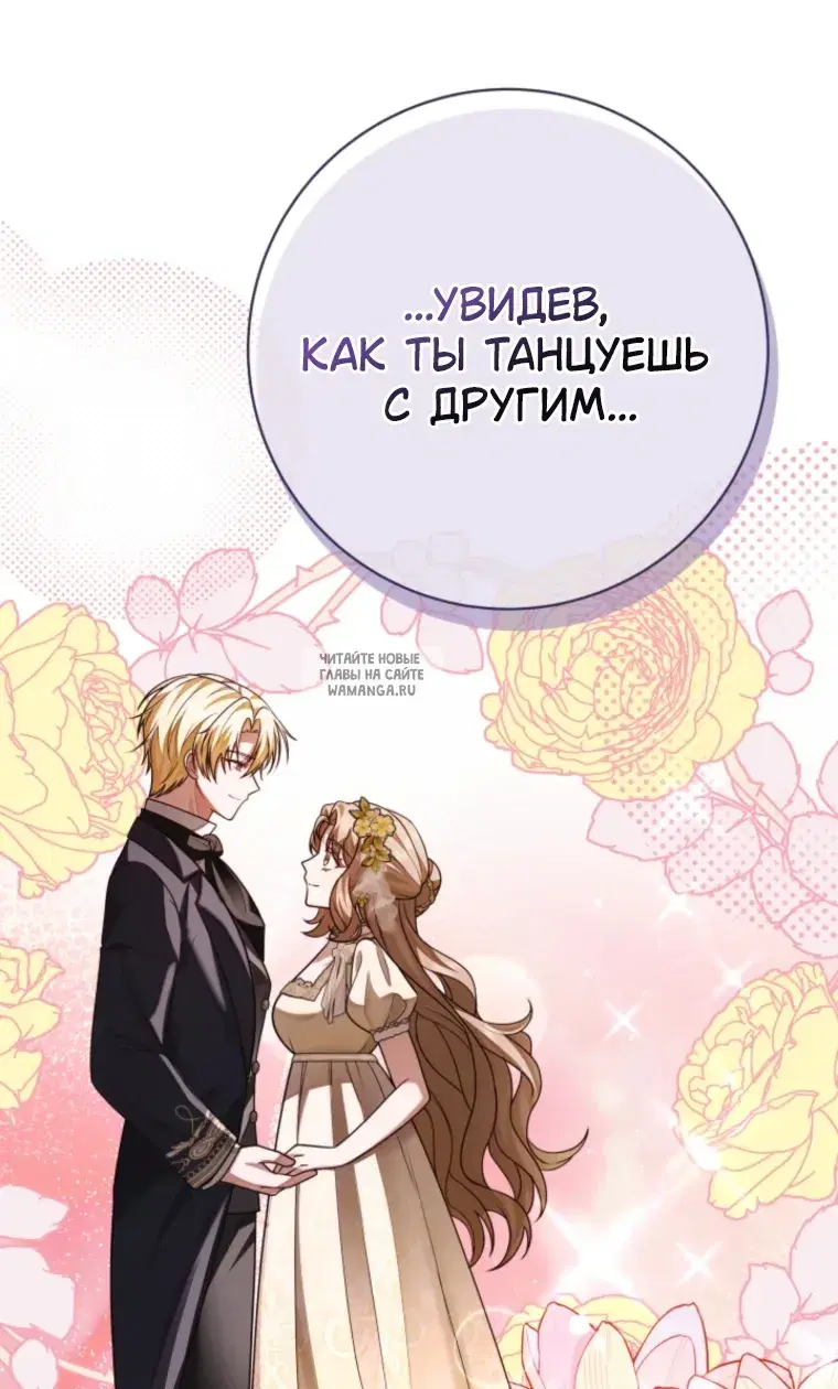 Page 54.000