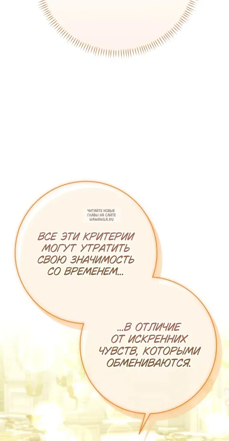 Page 52.000