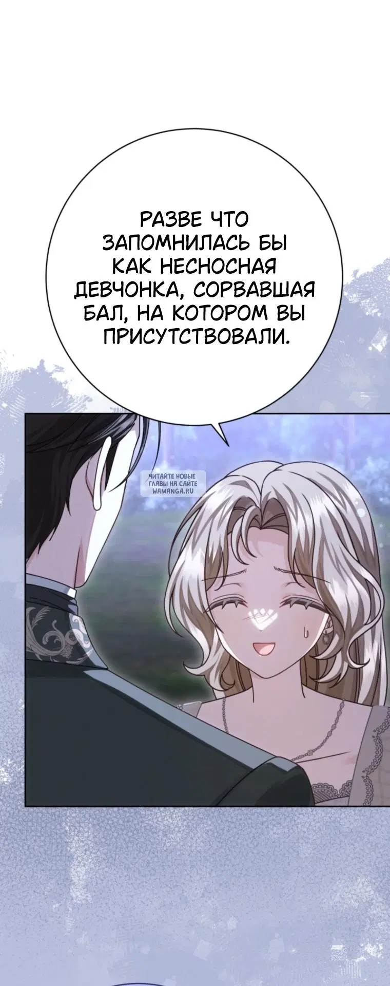 Page 53.000