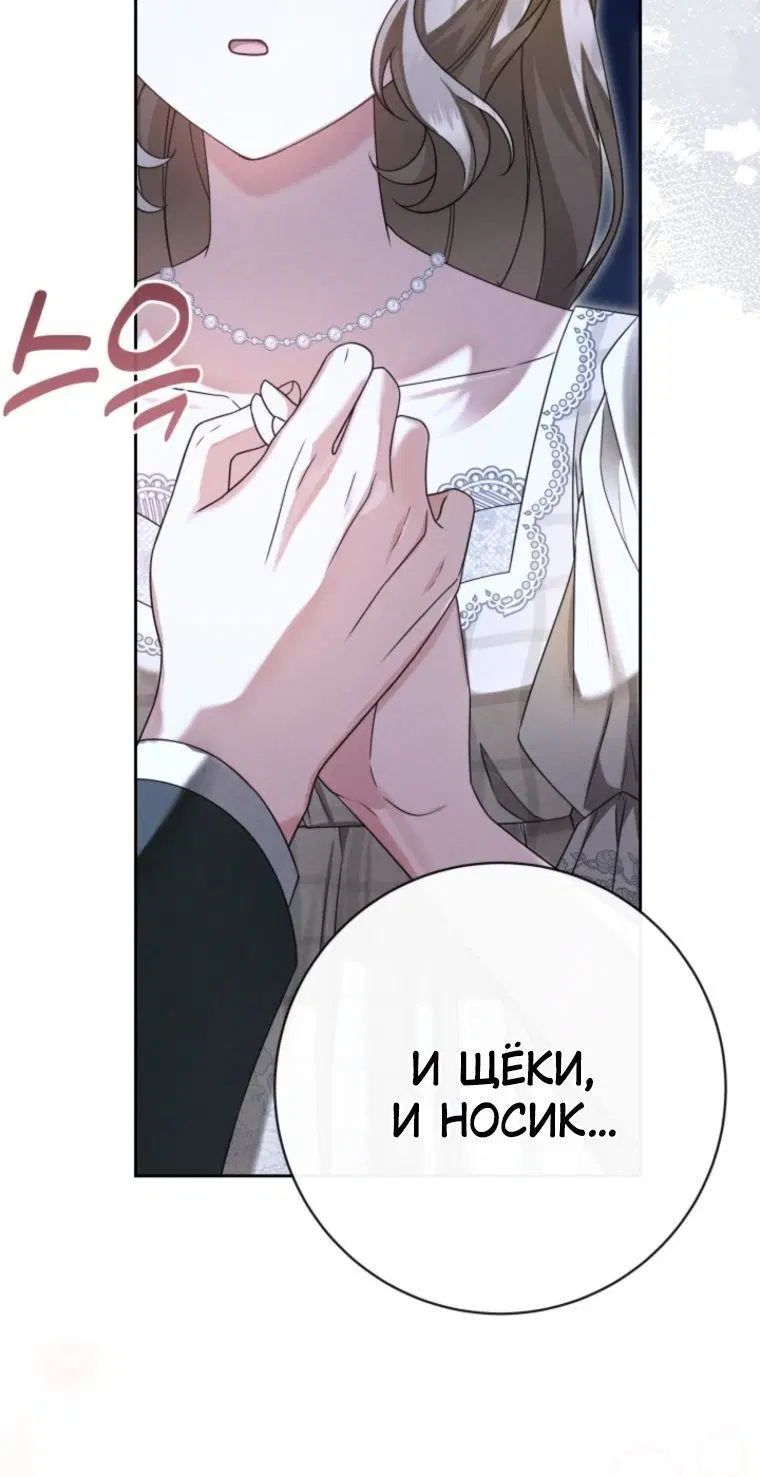 Page 8.001