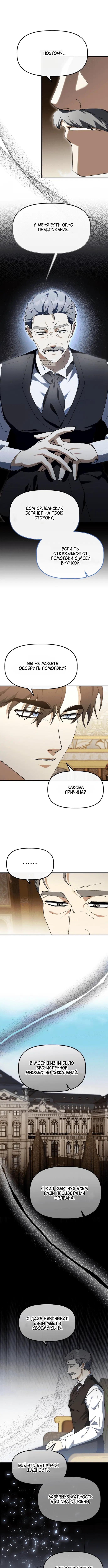 Page 2.001