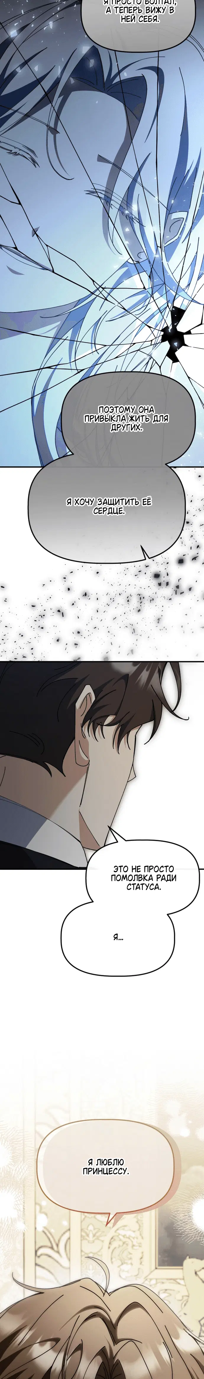 Page 2.002