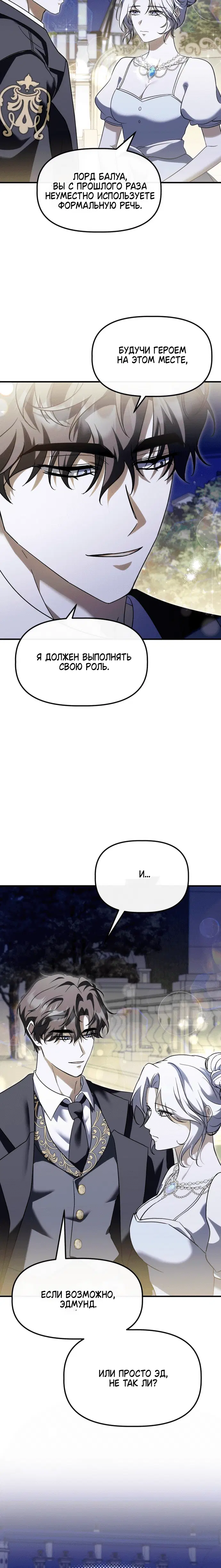 Page 2.002