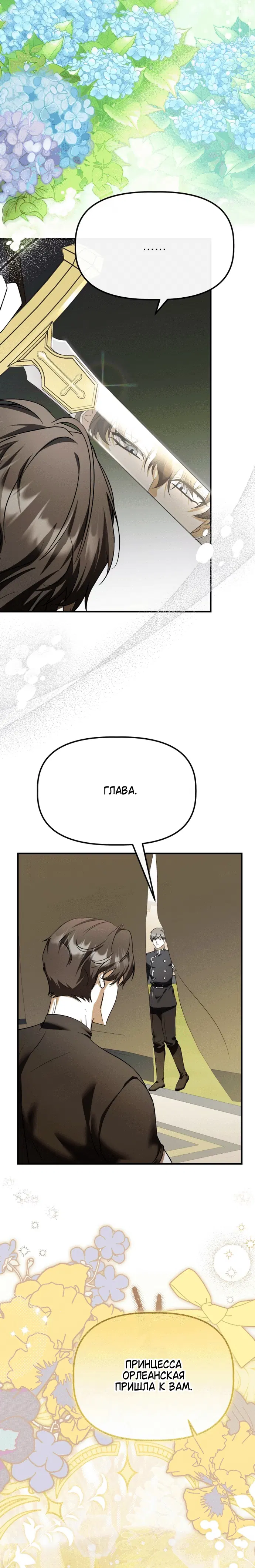 Page 2.002
