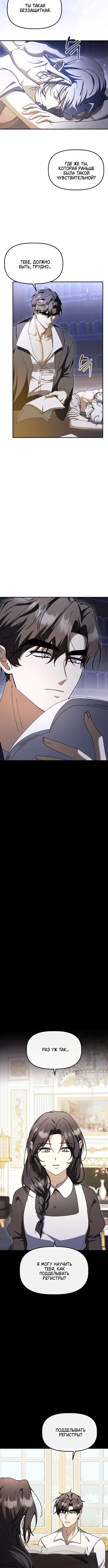 Page 3.001