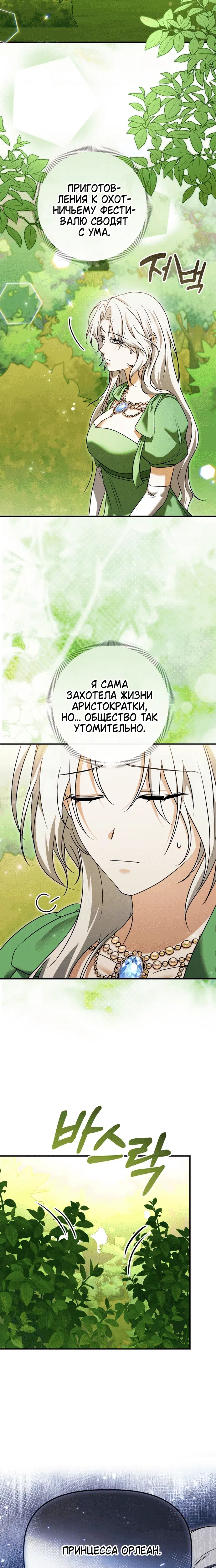 Page 4.002