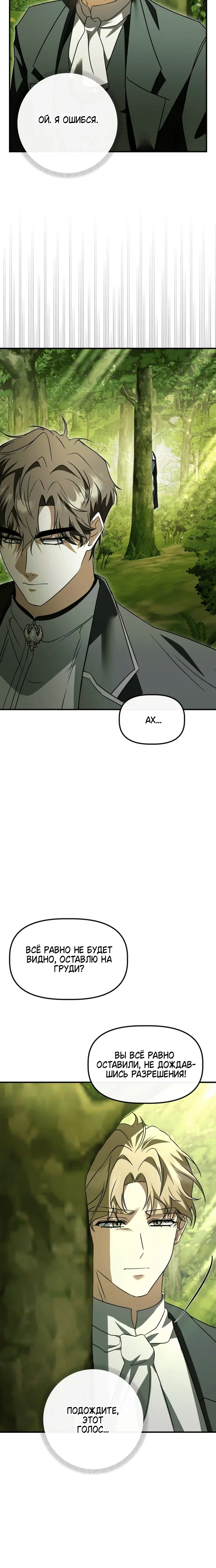 Page 4.002