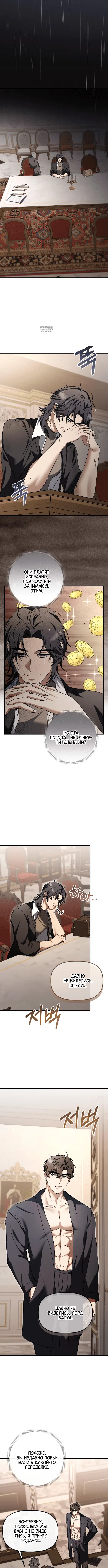 Page 4.001