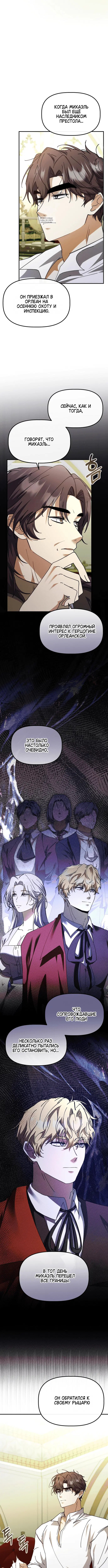 Page 5.001