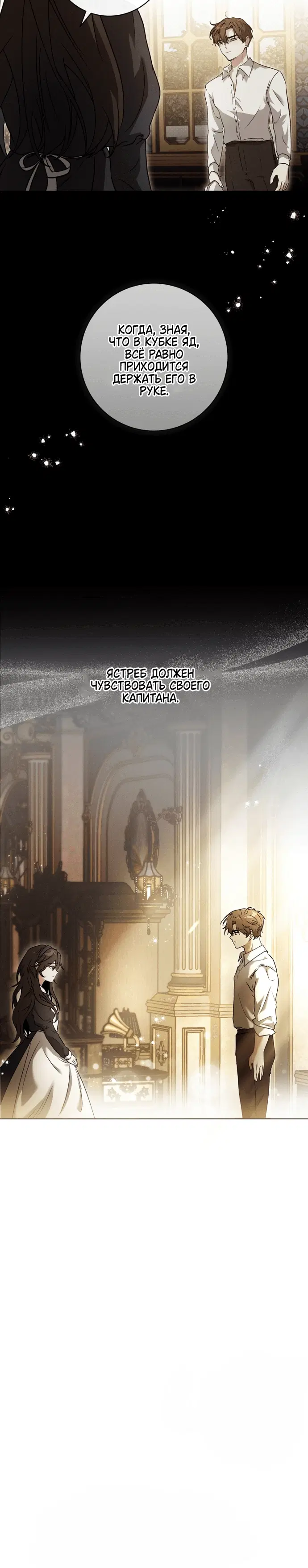 Page 8.001