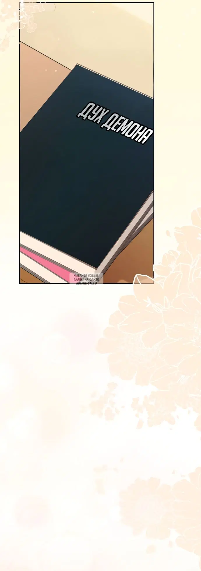 Page 17.000