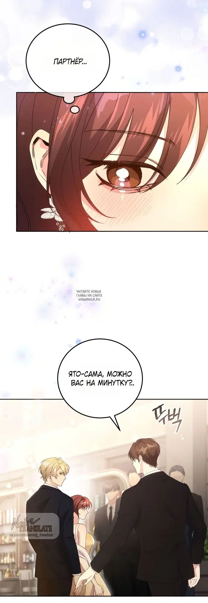 Page 18.000