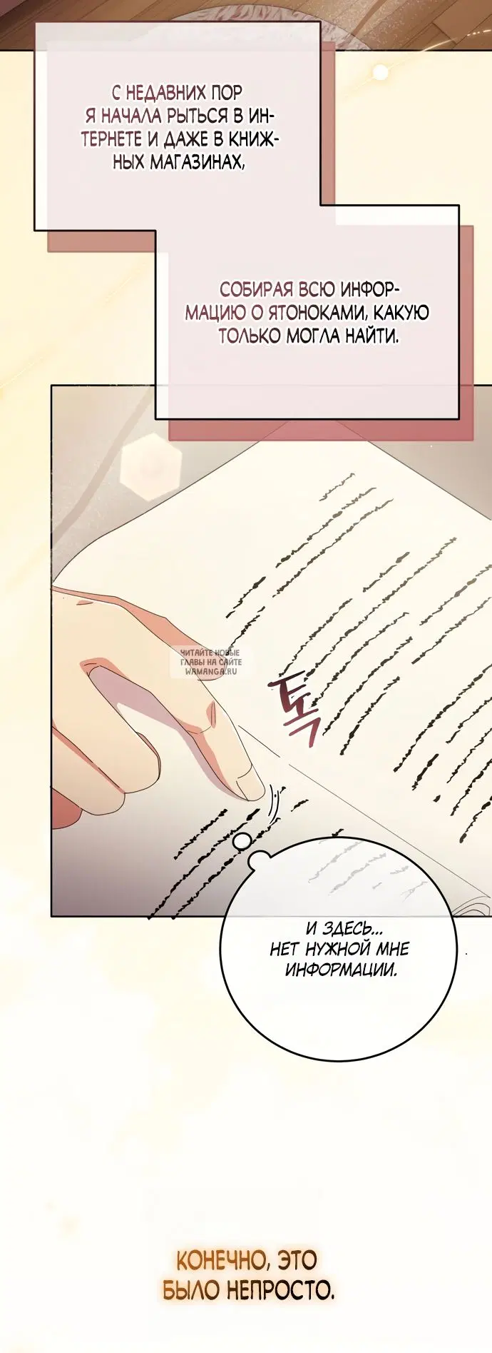 Page 19.000