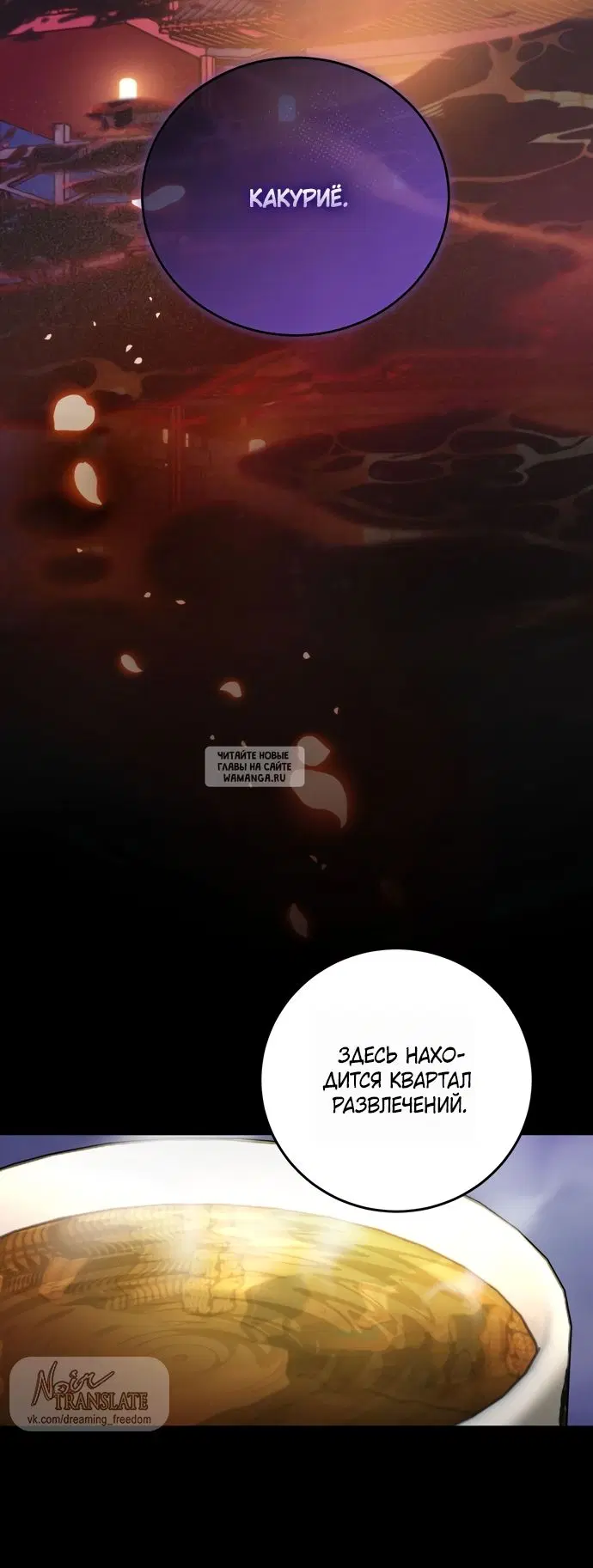 Page 28.000