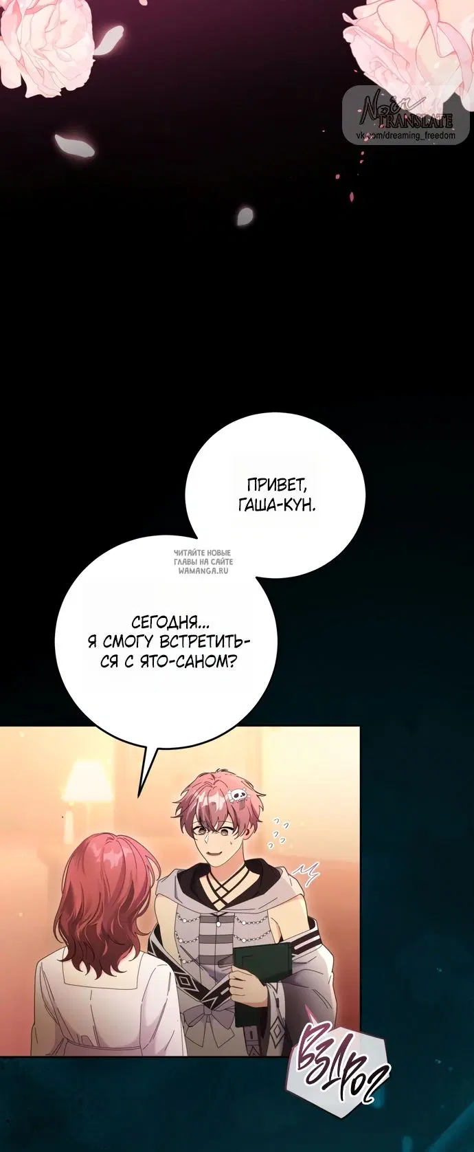 Page 23.000