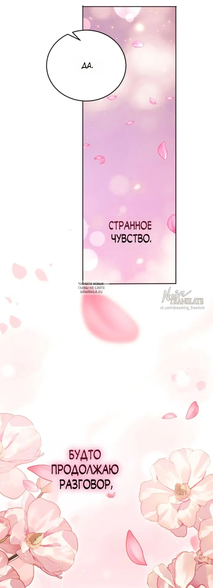 Page 30.000