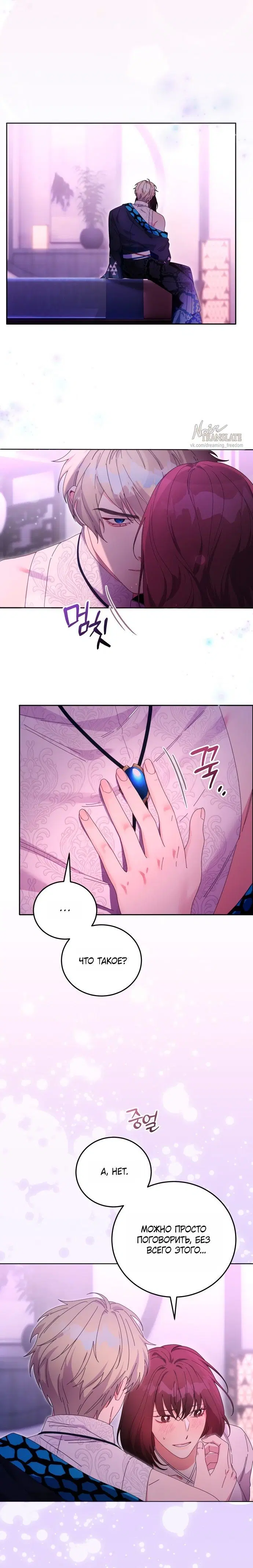 Page 3.001
