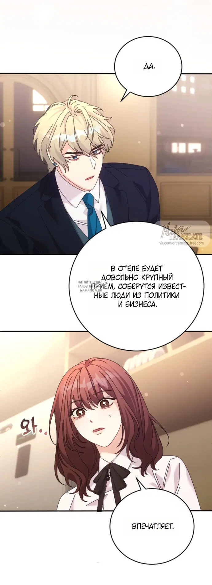 Page 33.000