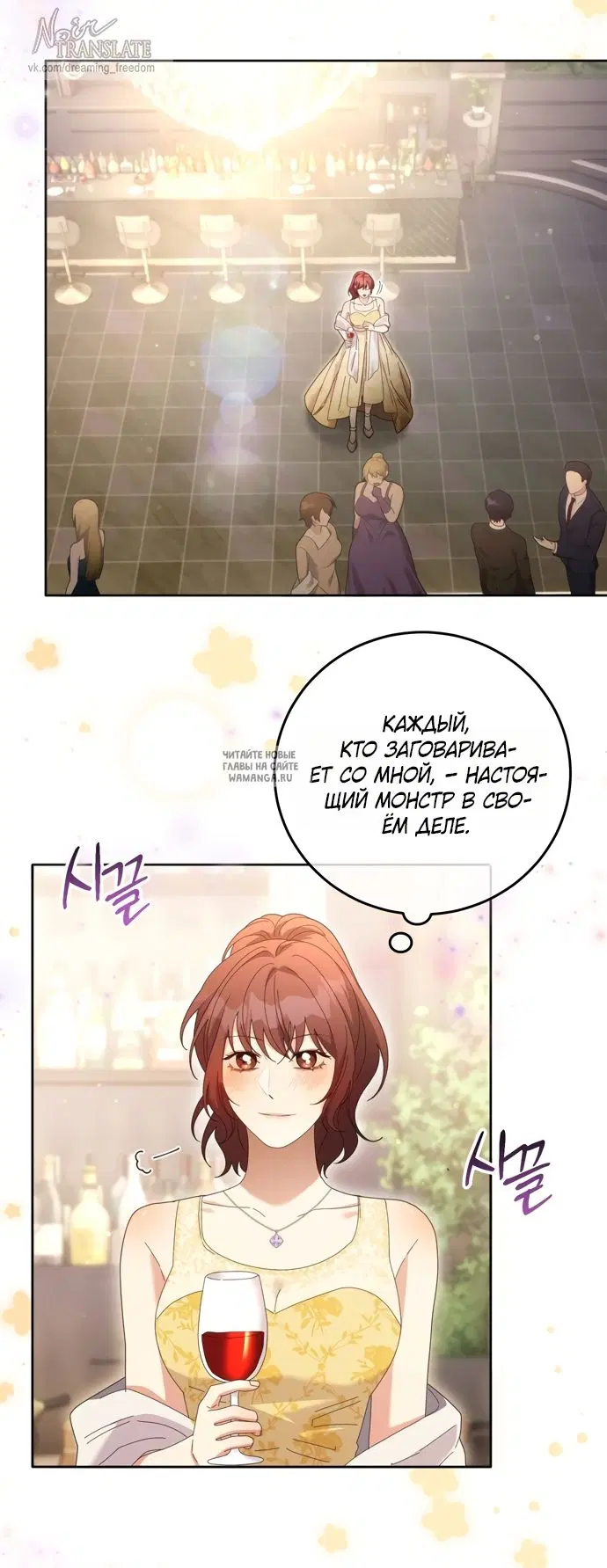 Page 33.000