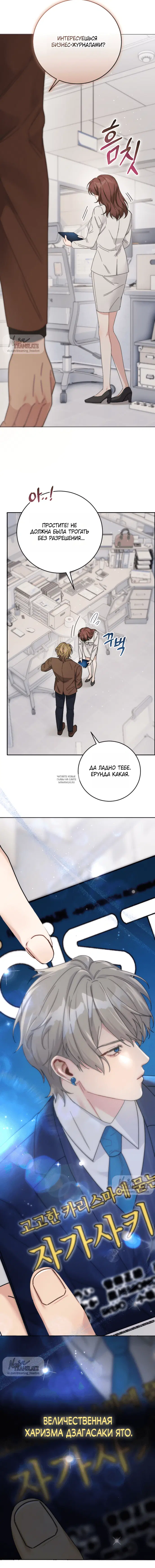 Page 4.000