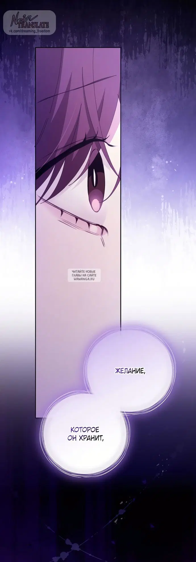 Page 50.000