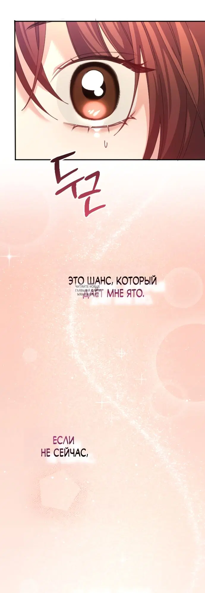 Page 65.000