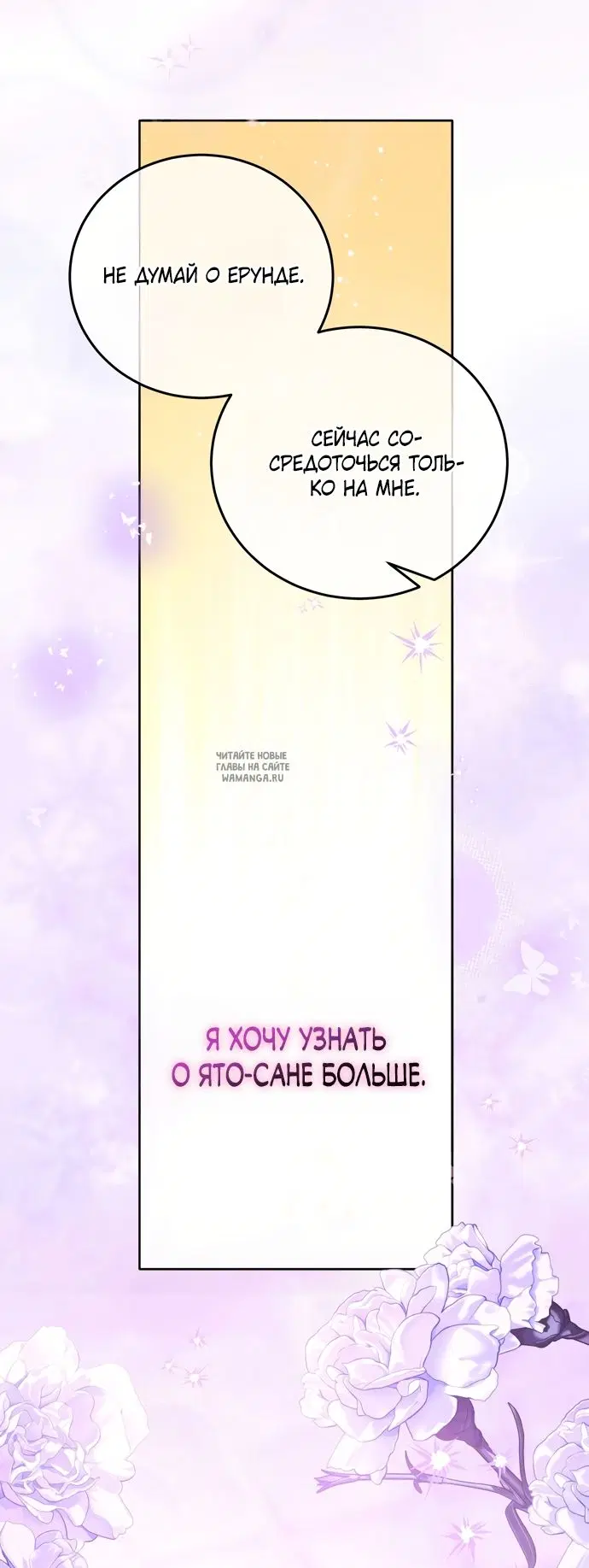 Page 65.000