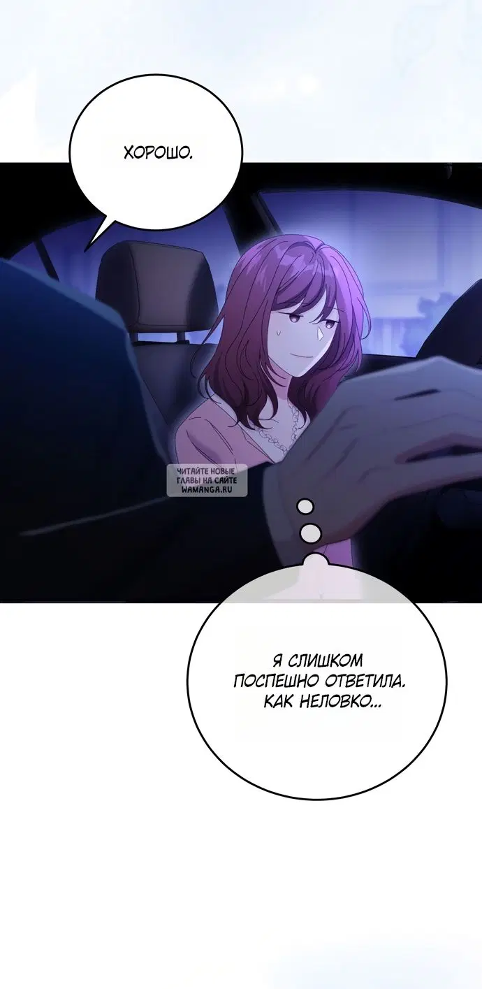 Page 67.000