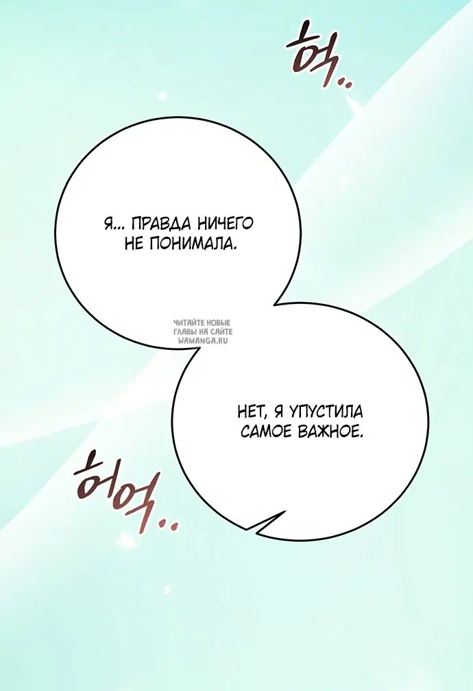 Page 61.000