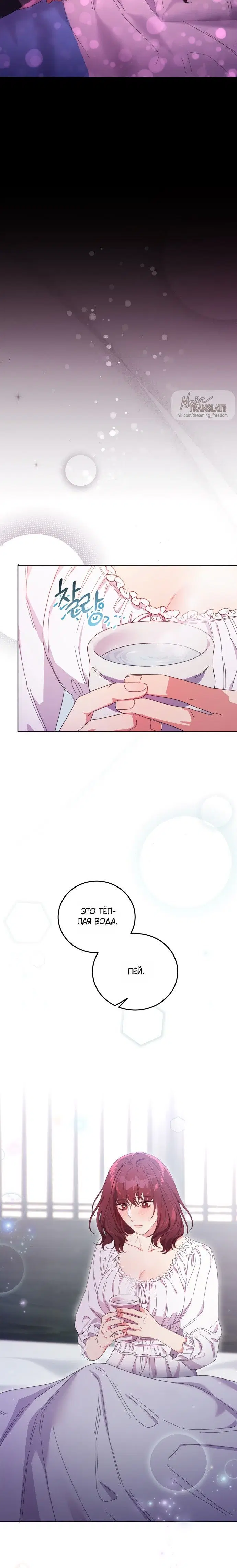 Page 6.001