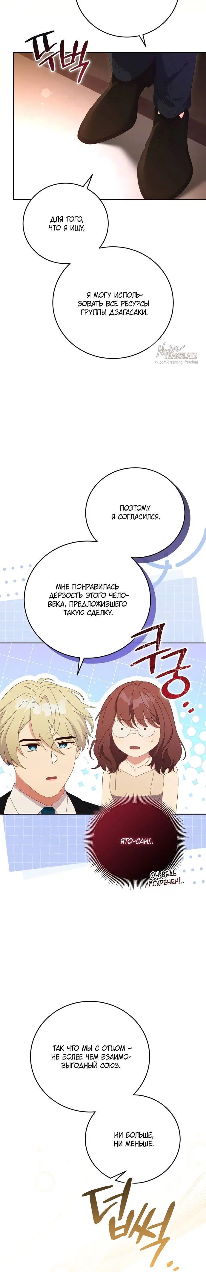 Page 6.001