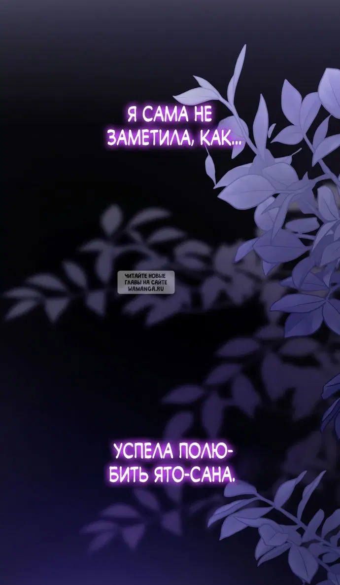 Page 77.000