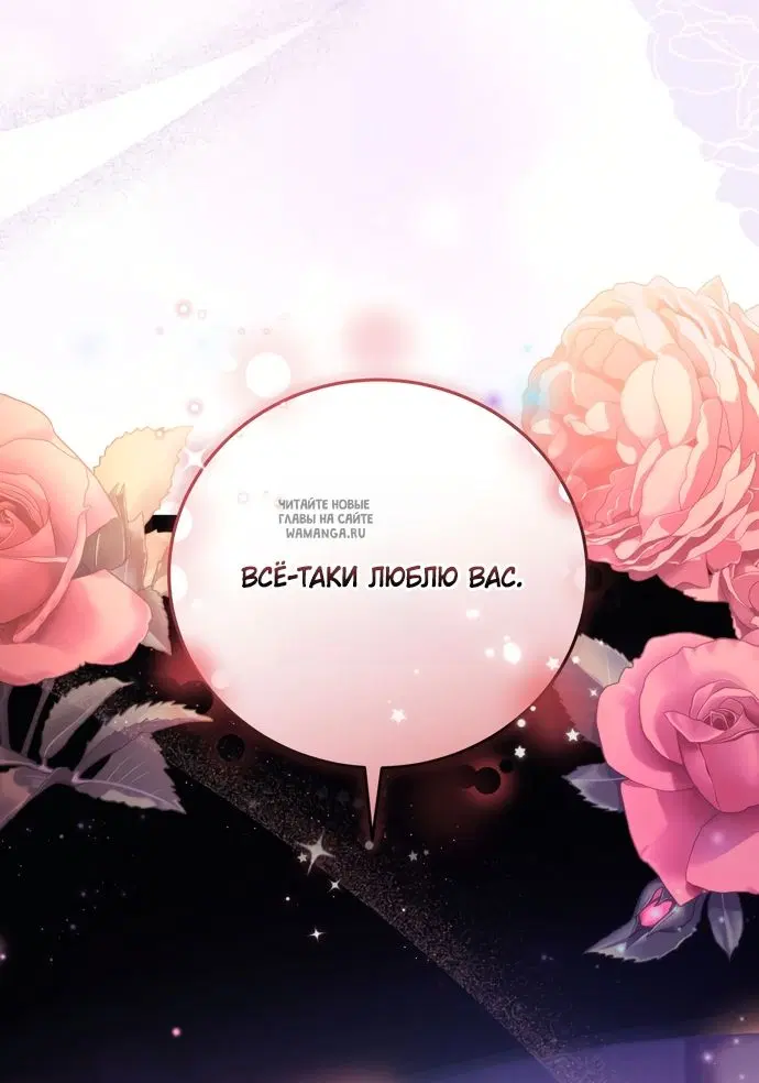 Page 77.000