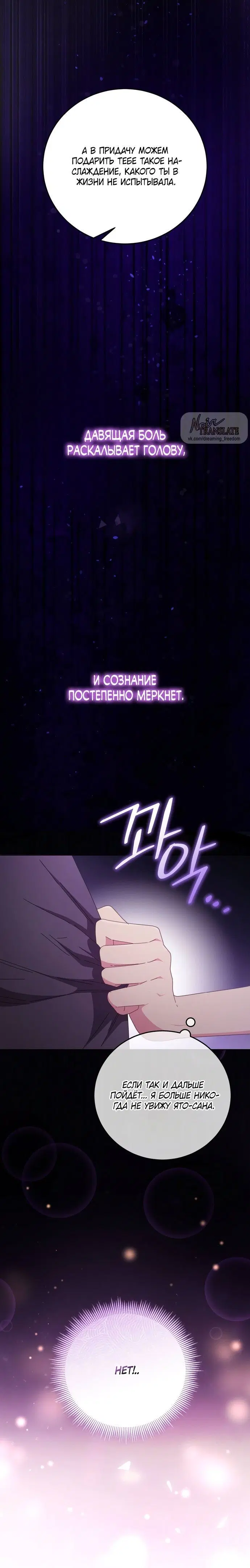 Page 7.001
