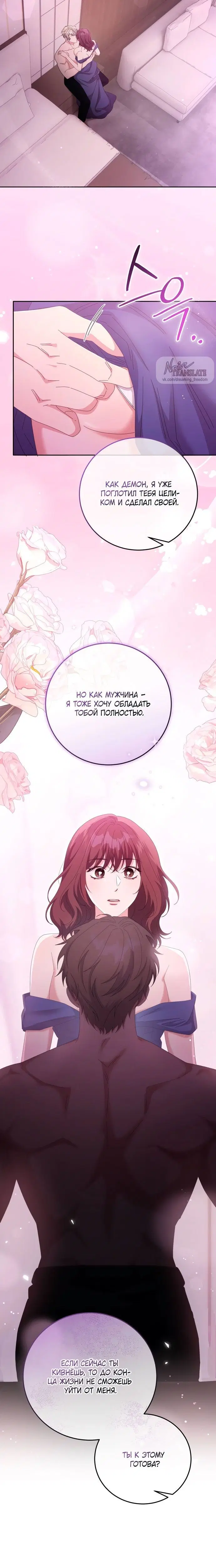 Page 7.001