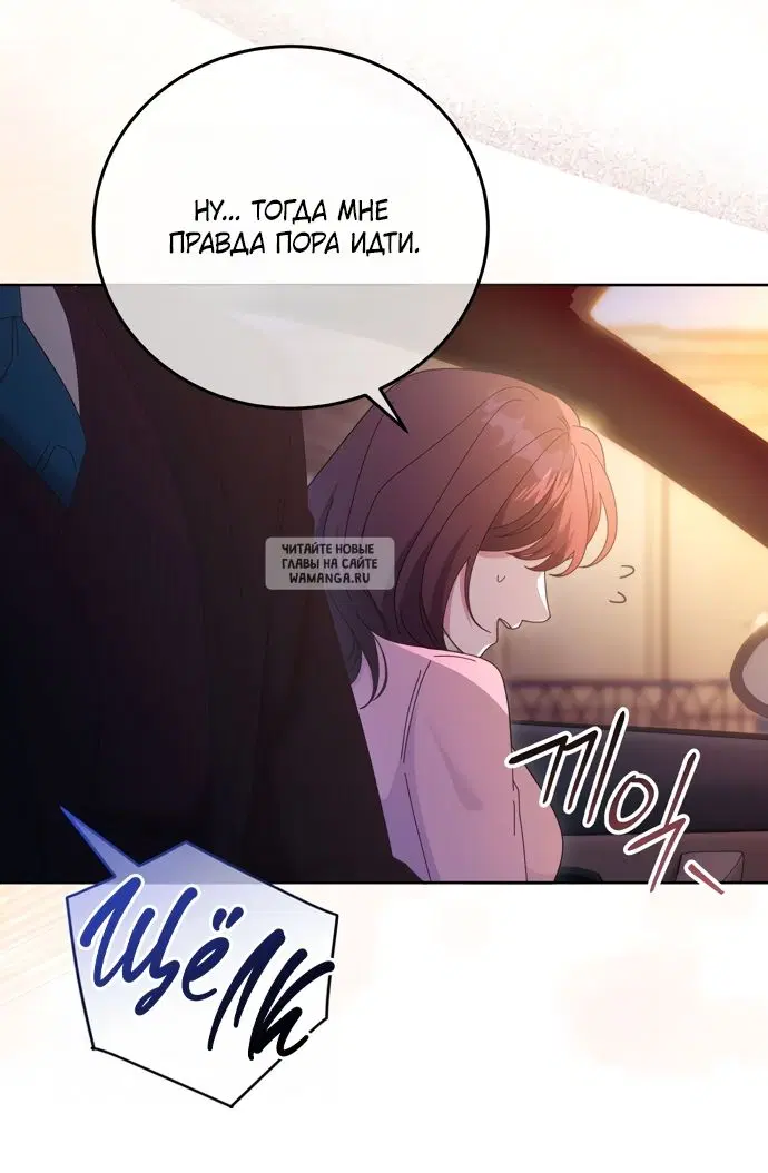 Page 80.000