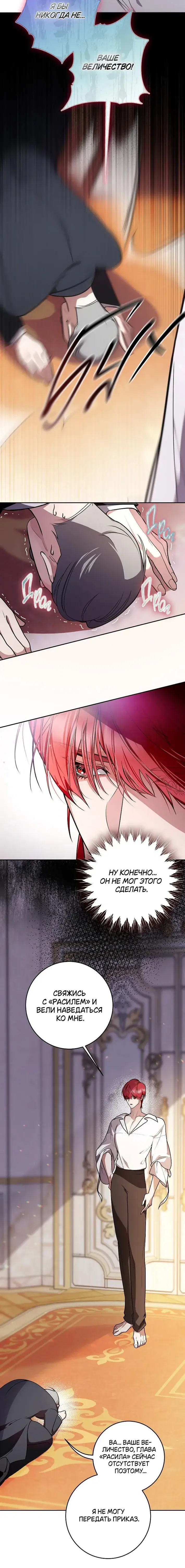 Page 10.001