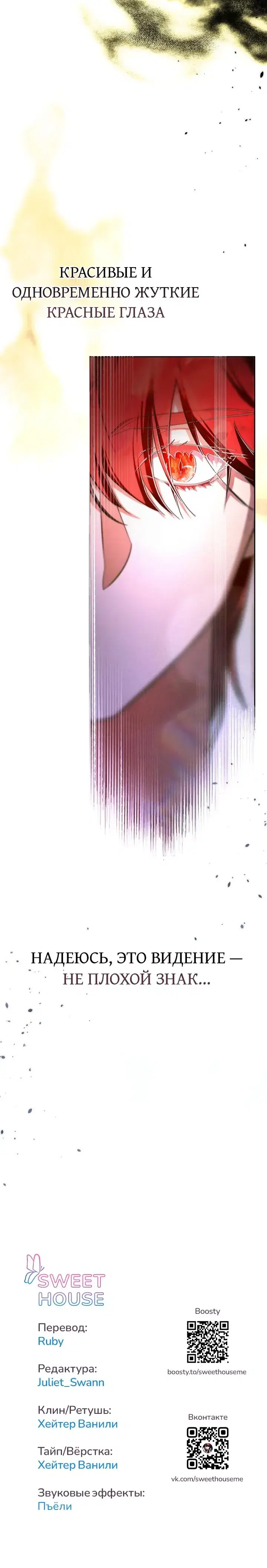 Page 10.001