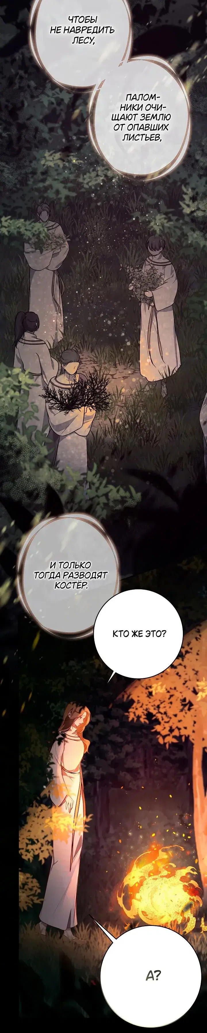 Page 10.001