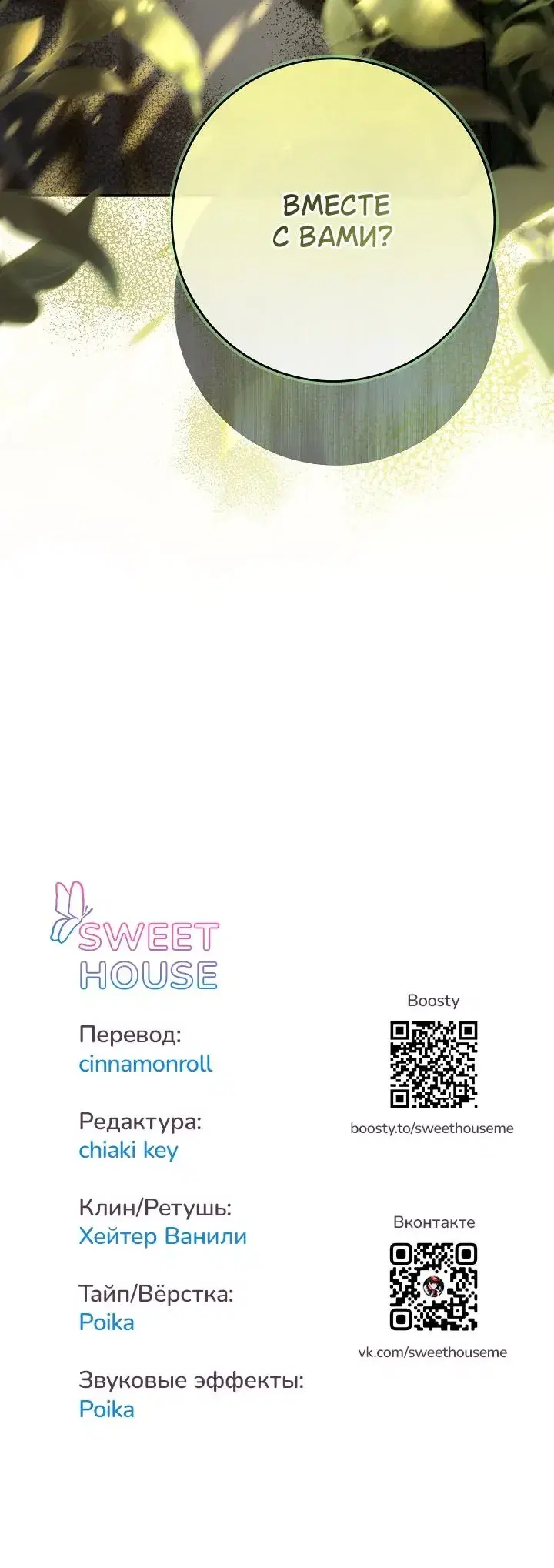 Page 10.001